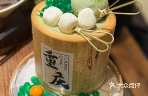 Bamboo Tube Matcha Treasure Tea