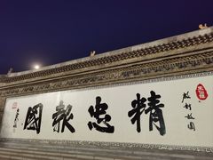 -朱仙镇启封故园景区