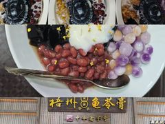 -梧州双钱龟苓膏(丽港航母店)