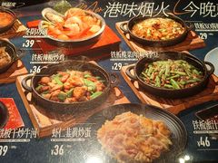 -敏华冰厅(天河城店)