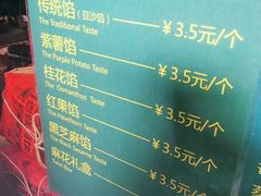 -耳朵眼会馆(鼓楼店)