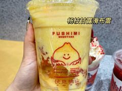 -伏小桃(雁塔MOMOPARK店)