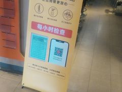 -麦当劳(总统大酒店店)