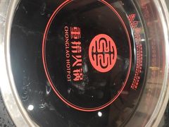-重捞鲜毛肚火锅(东方不夜城店)