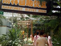 -龙达温泉生态城