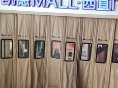 -凯德MALL(西直门店)