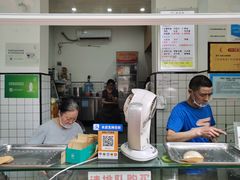 -易老大蛋烘糕(奎星楼总店)