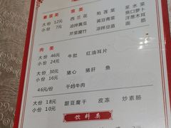 -军嫂饺子馆(岳家寨小区店)