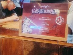 -先启半步颠小酒馆(白麓里店)