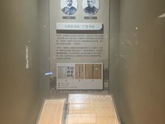 -中国近现代新闻出版博物馆