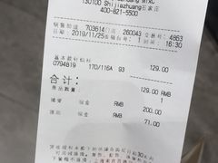 -奈雪的茶(石家庄万象城店)