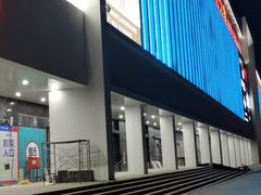 -居然之家(浑南店)