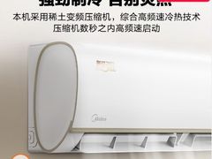 -苏宁易购(Suning Elec无锡五洲国际装饰城)