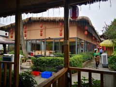 -茅草房·河畔园林火锅