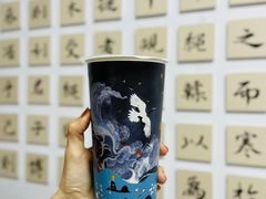 -拾叁茶(罗汉巷店)