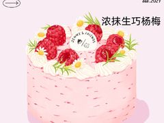-静宜和她的朋友(星海广场店)