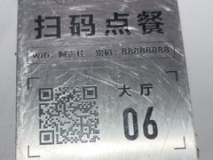 -阿露佳·舌尖上的安吉菜