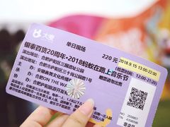 -合肥三国新城遗址公园