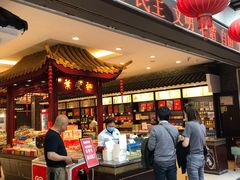 门面-叶受和(观前街店)