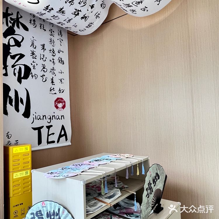 🧋ᐝ奶茶时间｜江南小茶匠