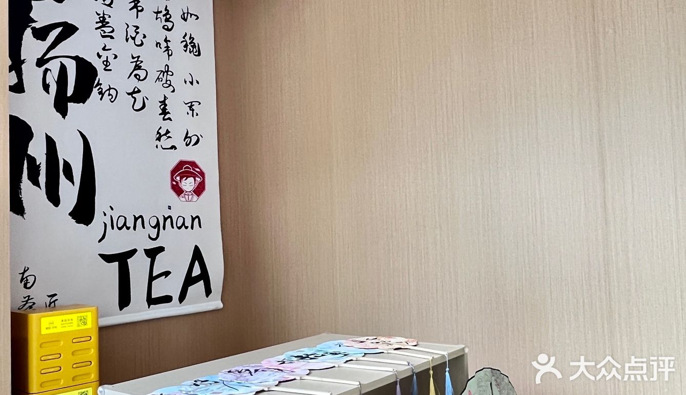 🧋ᐝ奶茶时间｜江南小茶匠