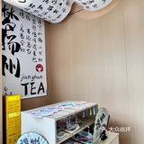 🧋ᐝ奶茶时间｜江南小茶匠