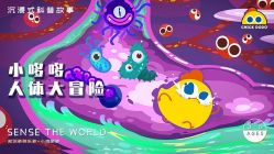 -小鸡哆哆故事屋·儿童乐园(嘉里城店)