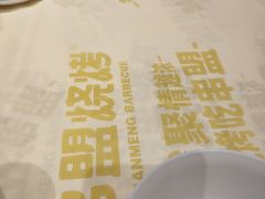 -串盟烧烤·长沙美食地标(星沙店)