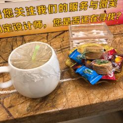 -美嘉美美容美发