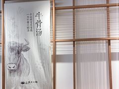 -小满手工粉(上海文峰广场店)