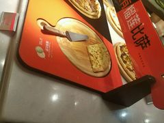-比格比萨自助(宋家庄店)