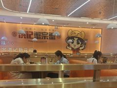 -蟹宗蟹(润达国际五楼店)