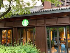 -星巴克臻选(扬州瘦西湖文化广场店)