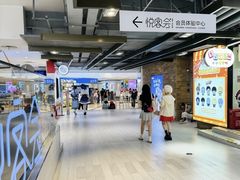 -上海静安大悦城
