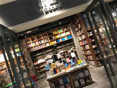 -百新书局(尚悦湾店)