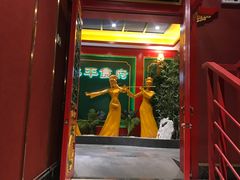 门面-北平食府.北京烤鸭(亦庄店)