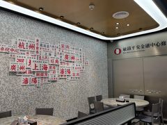-敏华冰厅(平安金融中心店)