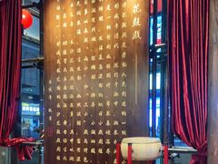 门面-八碗湘长沙市井菜(坡子街店)