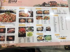 菜单-兔行天下鸿鹤鲜锅兔(自贡店)