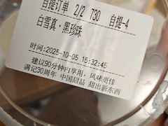 -满记甜品(南京虹悦城三店)