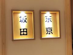 -万达广场(南宁青秀店)