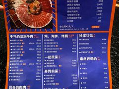 -轻烧·韩都烤肉(孝感万达店)