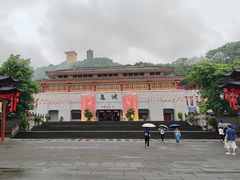 -丰都鬼城名山景区