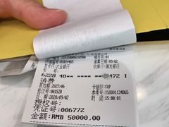 -TSK齿科德申会口腔门诊·联洋诊所