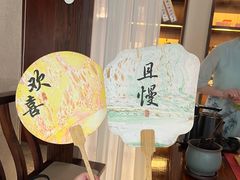 -中和·国风茶馆(愚园路店)