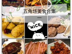 -新白鹿餐厅(悠迈生活广场店)