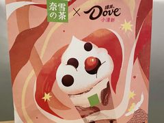 -奈雪的茶(KK MALL店)