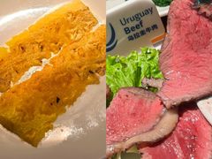 -拉蒂娜·巴西牛排馆 Latina·Brazilian Steakhouse(陆家嘴旗舰店)