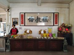 -欢姐伦教糕(北海大道北店)