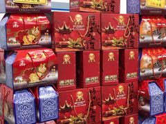 -采芝斋评弹茶馆(观前街店)